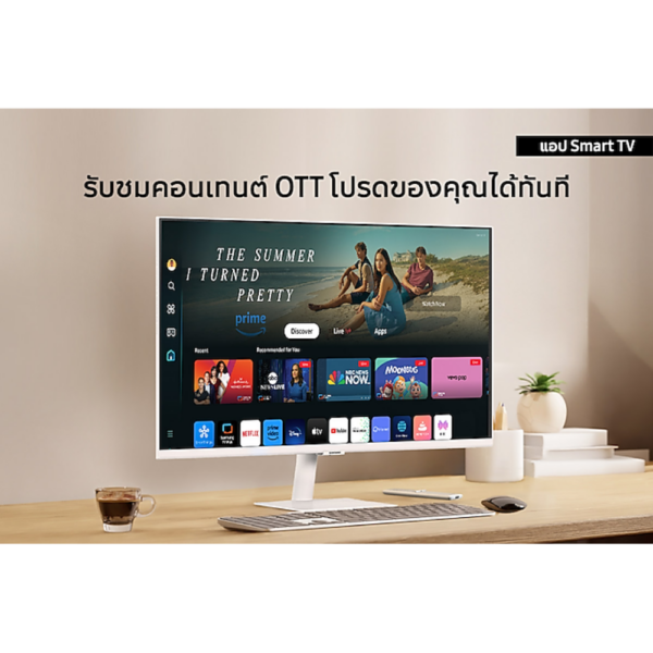 จอมอนิเตอร์ Samsung Smart Monitor M7 M70D UHD Size 32 Inch รับประกัน 3 ปี - Image 14