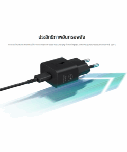 Alternative view of Samsung Power Adapter 25W (ไม่รวมสายเคเบิล) ของแท้ รับประกัน 6 เดือน
