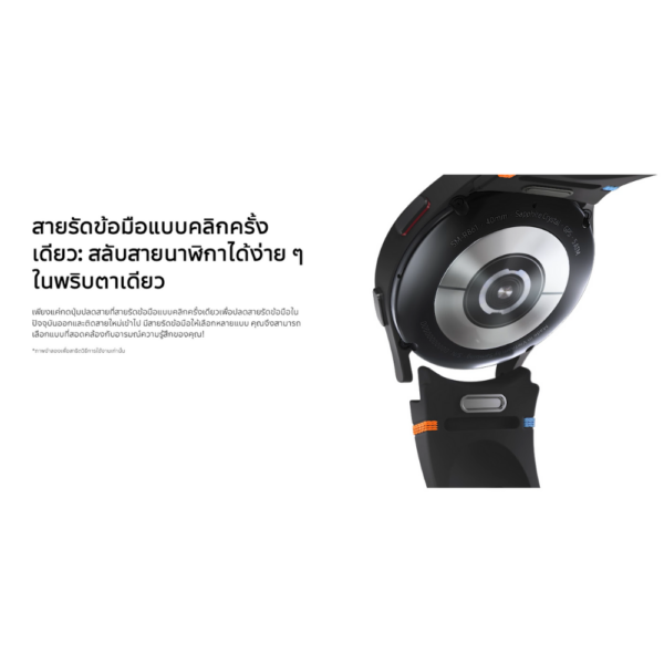 Galaxy Watch7 (Bluetooth, 40mm) รับประกันศูนย์ 1 ปี - Image 2