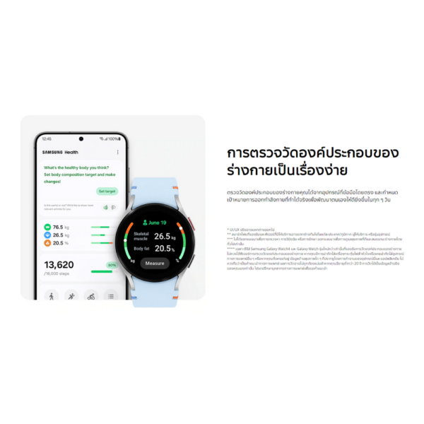 Galaxy Watch7 (Bluetooth, 40mm) รับประกันศูนย์ 1 ปี - Image 3