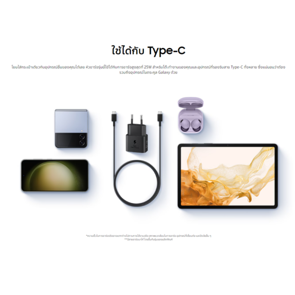 Samsung Power Adapter 25W (ไม่รวมสายเคเบิล) ของแท้ รับประกัน 6 เดือน - Image 6