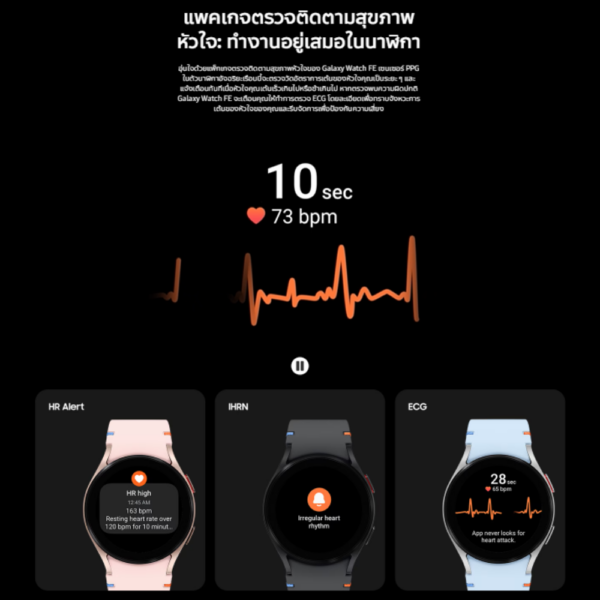 Galaxy Watch7 (Bluetooth, 40mm) รับประกันศูนย์ 1 ปี - Image 7