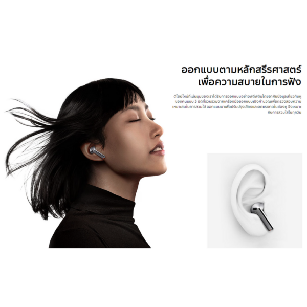 Galaxy Buds3 รับประกันศูนย์ 1 ปี - Image 3