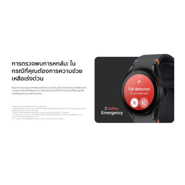 Galaxy Watch7 (Bluetooth, 40mm) รับประกันศูนย์ 1 ปี - Image 8