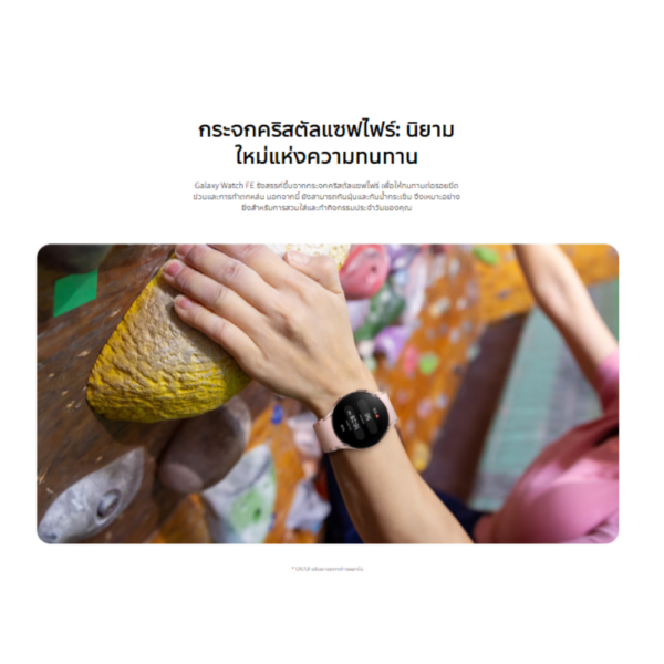 Galaxy Watch7 (Bluetooth, 40mm) รับประกันศูนย์ 1 ปี - Image 9