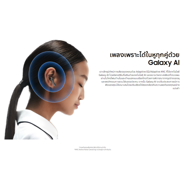 Galaxy Buds3 รับประกันศูนย์ 1 ปี - Image 7