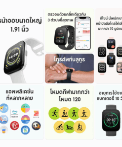 Alternative view of Amazfit Smart Watch BIP 5 สมาร์ทวอซ์ท รับประกันศูนย์ไทย 1 ปี