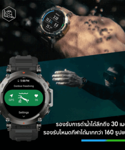 Alternative view of Amazfit Smart Watch T-Rex Ultra รับประกันสินค้าศูนย์ไทย 1 ปี