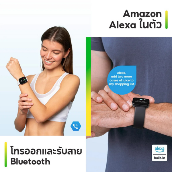 Amazfit Smart Watch BIP 5 สมาร์ทวอซ์ท รับประกันศูนย์ไทย 1 ปี - Image 4