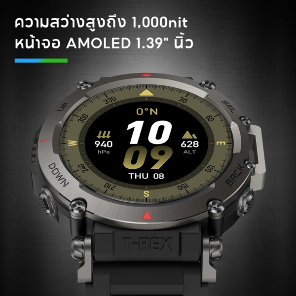 Amazfit Smart Watch T-Rex Ultra รับประกันสินค้าศูนย์ไทย 1 ปี - Image 5