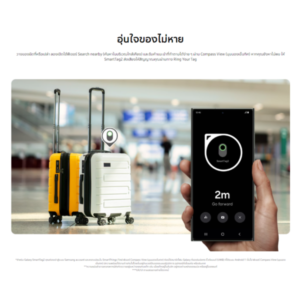 Galaxy SmartTag2 ซัมซุง อุปกรณ์ติดตามสิ่งของอัจฉริยะ ของแท้รับประกัน 6 เดือน - Image 6