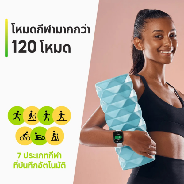 Amazfit Smart Watch BIP 5 สมาร์ทวอซ์ท รับประกันศูนย์ไทย 1 ปี - Image 5