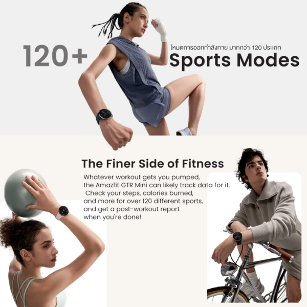 Amazfit Smart Watch GTR Mini Built in GPS รับประกันศูนย์ไทย 1 ปี - Image 6