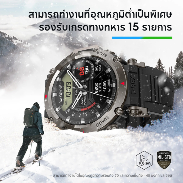 Amazfit Smart Watch T-Rex Ultra รับประกันสินค้าศูนย์ไทย 1 ปี - Image 8