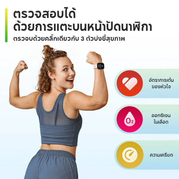 Amazfit Smart Watch BIP 5 สมาร์ทวอซ์ท รับประกันศูนย์ไทย 1 ปี - Image 8