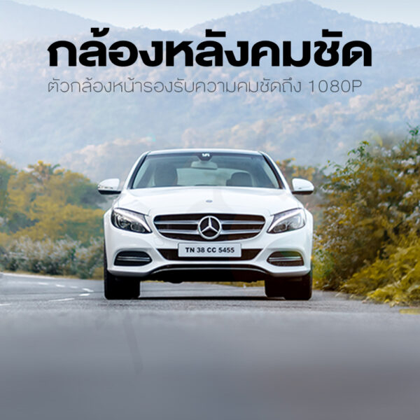 กล้องบันทึกหลังรถ 70Mai Rearview Dashcam RC09 - Image 3