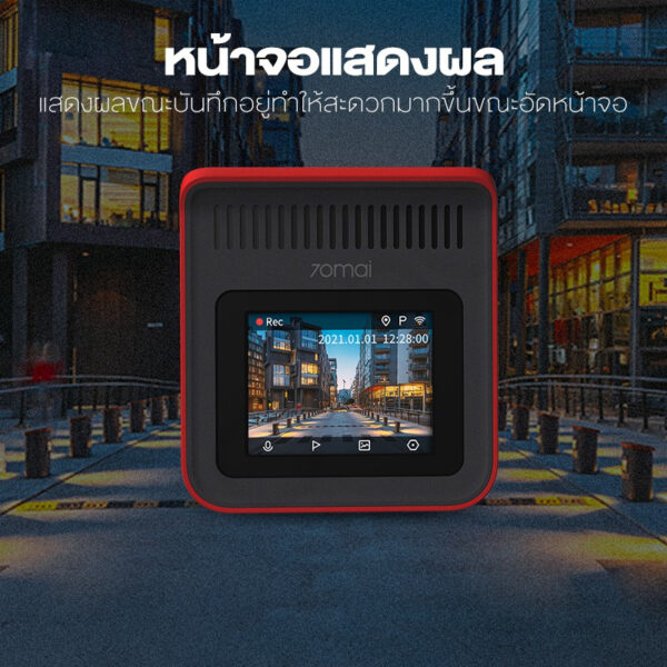 กล้องบันทึกหน้ารถ 70mai Dash Cam A400 QHD 2560X1440 With LCD Display 2.0 Inch - Image 2