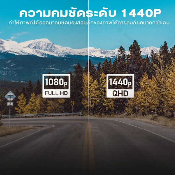 กล้องบันทึกหน้ารถ 70mai Dash Cam A400 QHD 2560X1440 With LCD Display 2.0 Inch - Image 3