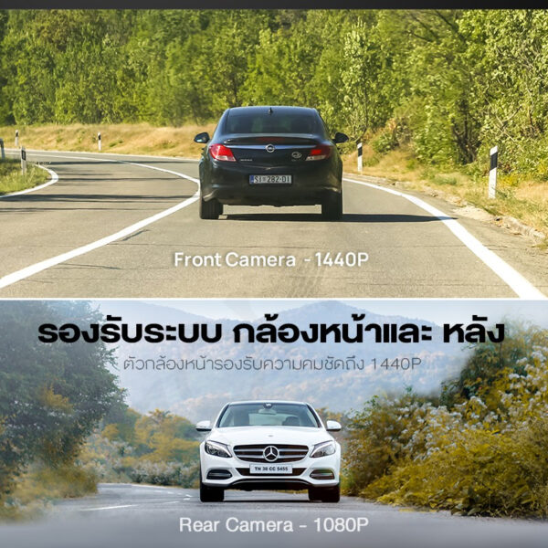 กล้องบันทึกหน้ารถ 70mai Dash Cam A400 QHD 2560X1440 With LCD Display 2.0 Inch - Image 5