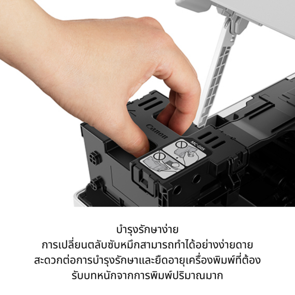 เครื่องพิมพ์มัลติฟังก์ชันไร้สาย Canon MAXIFY GX2070 - Image 8