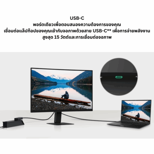 จอมอนิเตอร์ LG MOnitor FHD Curved ขนาด 27 นิ้ว พร้อม USB-C - Image 12