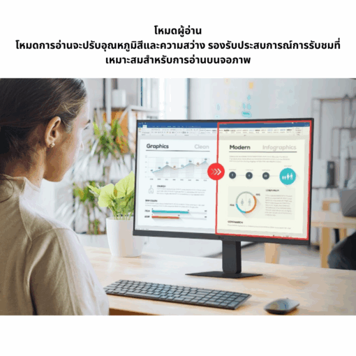 จอมอนิเตอร์ LG MOnitor FHD Curved ขนาด 27 นิ้ว พร้อม USB-C - Image 13