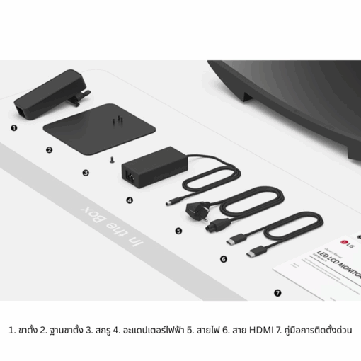 จอมอนิเตอร์ LG MOnitor FHD Curved ขนาด 27 นิ้ว พร้อม USB-C - Image 19