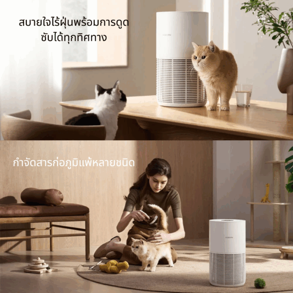 Xiaomi Smart Pet Care Air Purifier เครื่องฟอกอากาศสำหรับสัตว์เลี้ยง - Image 7